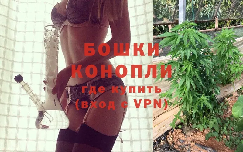 Канабис White Widow  Балашов 